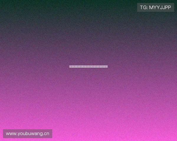 元友体育直播官方版全新上线实时观看高清赛事体验无广告